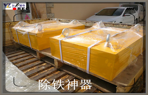山东自动永磁羞羞色电影在线观看