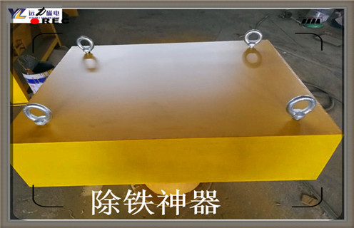 永磁羞羞色电影在线观看，天津RCYB-4平板式永磁羞羞色电影在线观看维护知识参数_内部磁块安装方法_天津RCYB-4平板式永磁羞羞色电影在线观看规格型号价格 